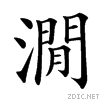 3d4e.gif
