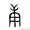 5e9a.gif