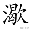 3d63.gif