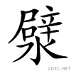 3d68.gif