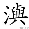 3d70.gif