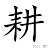 8015.gif