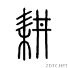 8015.gif