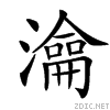 3d78.gif