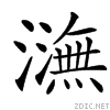 3d83.gif