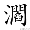 3d84.gif