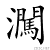 3d92.gif