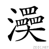 3d94.gif