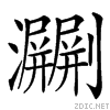 3d9c.gif