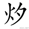 3da4.gif