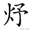 3da6.gif