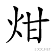 3db0.gif