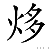 3db4.gif