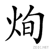 3db7.gif