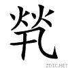 3dc0.gif