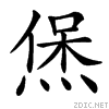 3ddb.gif