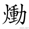 3df2.gif