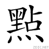 3e03.gif