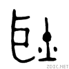 803f.gif
