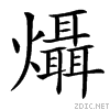 3e0e.gif