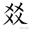 3e1a.gif