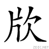 3e1d.gif
