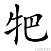 3e2d.gif