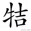 3e35.gif