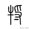 3e39.gif