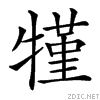 3e4f.gif