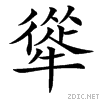 3e50.gif