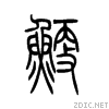 9ca0.gif