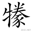 3e56.gif