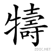 3e57.gif