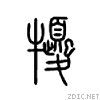 3e5b.gif