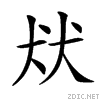 3e5c.gif