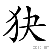 3e5f.gif