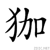 3e62.gif