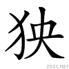 3e67.gif