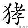 3e72.gif