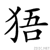 3e73.gif