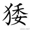 3e7b.gif