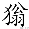 3e8b.gif
