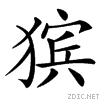 3e8d.gif