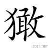 3e96.gif
