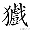 3ea3.gif