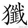3ea4.gif