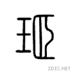 3ebf.gif