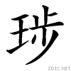 3ec9.gif