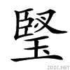 3ee8.gif